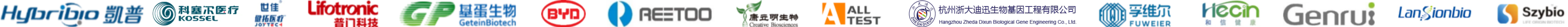 普瑞纯证合作企业