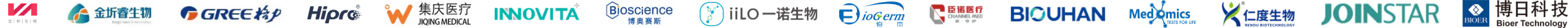 普瑞纯证合作企业