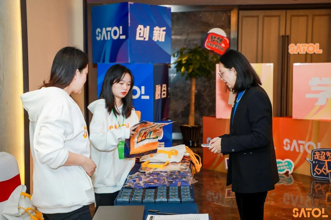 文章配图:SATOL未来医学科技领袖营首次集结