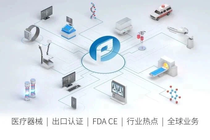 文章配图：官宣 | 资深新闻媒体人陈治治加入普瑞纯证，携手共谱新篇章​