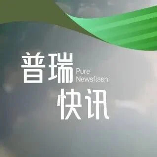 巴西最大的医疗器械展会要来了，您准备好了您的临时许可证书了么？