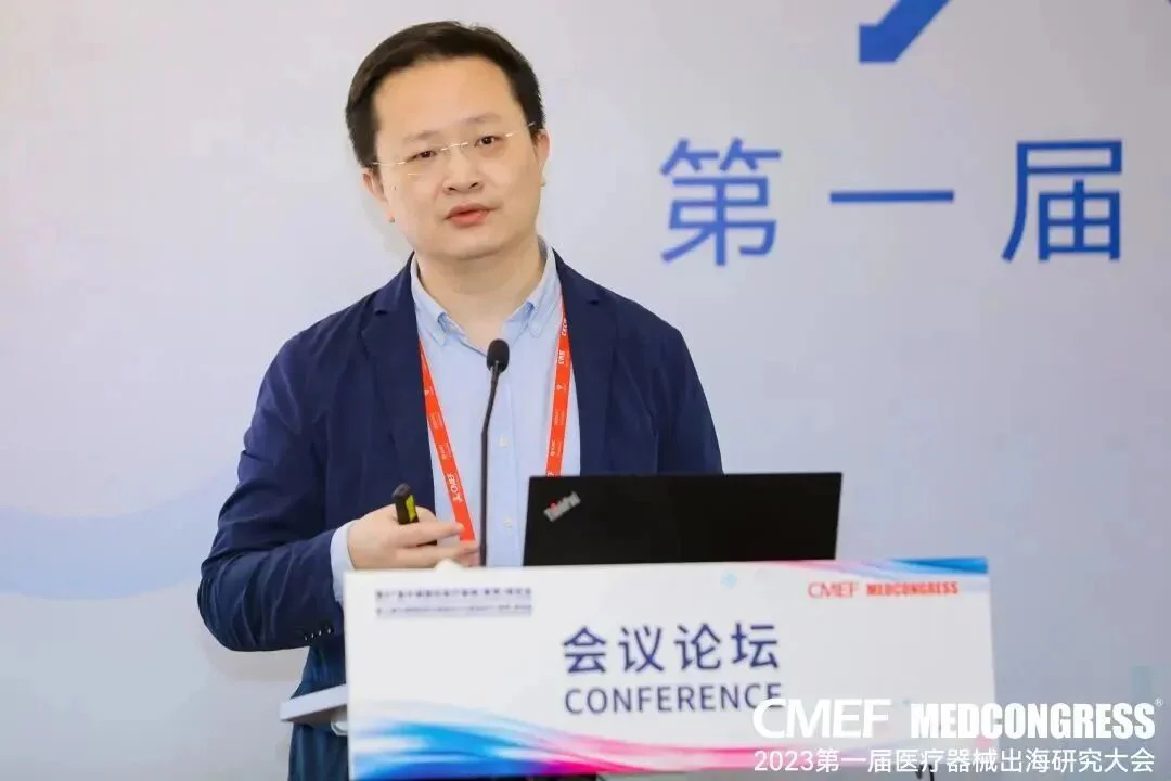 文章配图:大会回顾 | 大咖云集,干货满满!大有可为·第一届医疗器械出海研究大会成功亮相CMEF