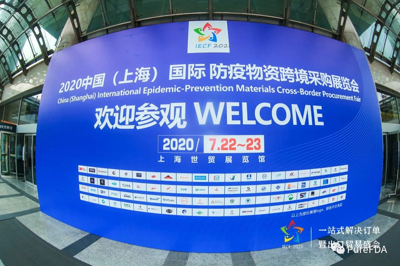文章配图:美国、巴西、澳洲,越来越多的区域增加了口罩进口业务