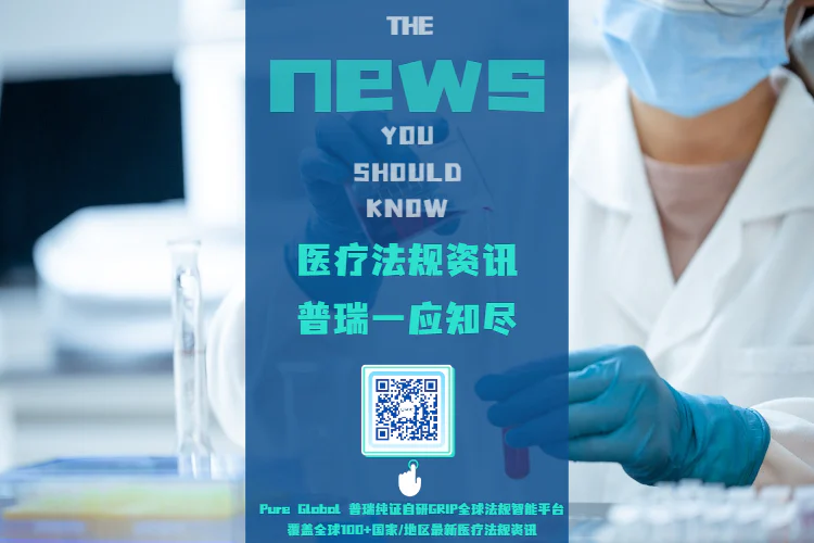 文章配图:FDA又有什么大动作?