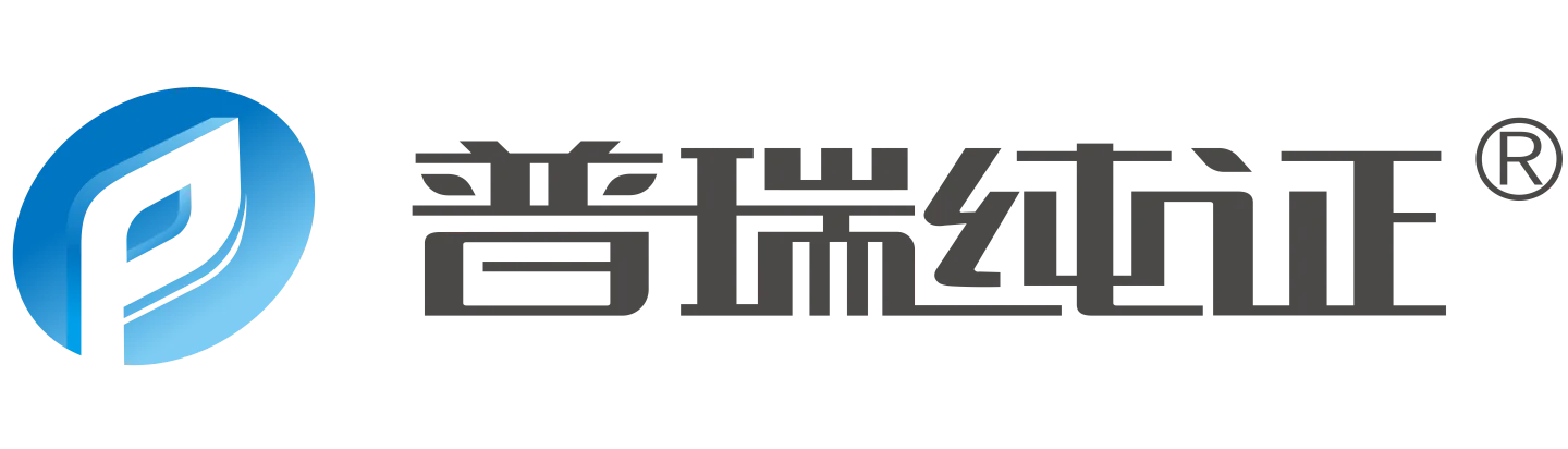 文章配图：普瑞晋级DCIC赛事总决赛！争做数字医疗赛道领跑者