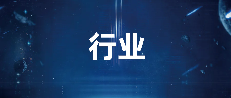 文章配图:这一新规影响一批医疗器械企业