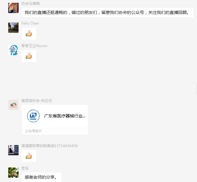 文章配图：直播回顾｜如何鉴别真假美代？ （附课后答疑）
