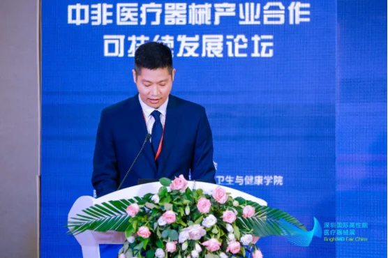 文章配图:精彩回顾 | 中非医疗器械产业合作可持续发展论坛成功召开,普瑞纯证非洲地区出海主题分享精彩纷呈
