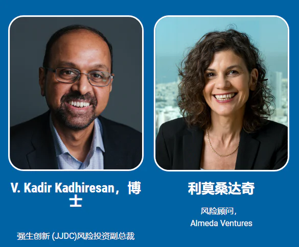 文章配图：强生+ Almeda Ventures 领投8500万！新一代先进腹腔镜器械能否再次成为“领跑者”？