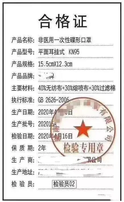 文章配图：口罩出口政策再次变化！这8种包装问题千万别踩雷