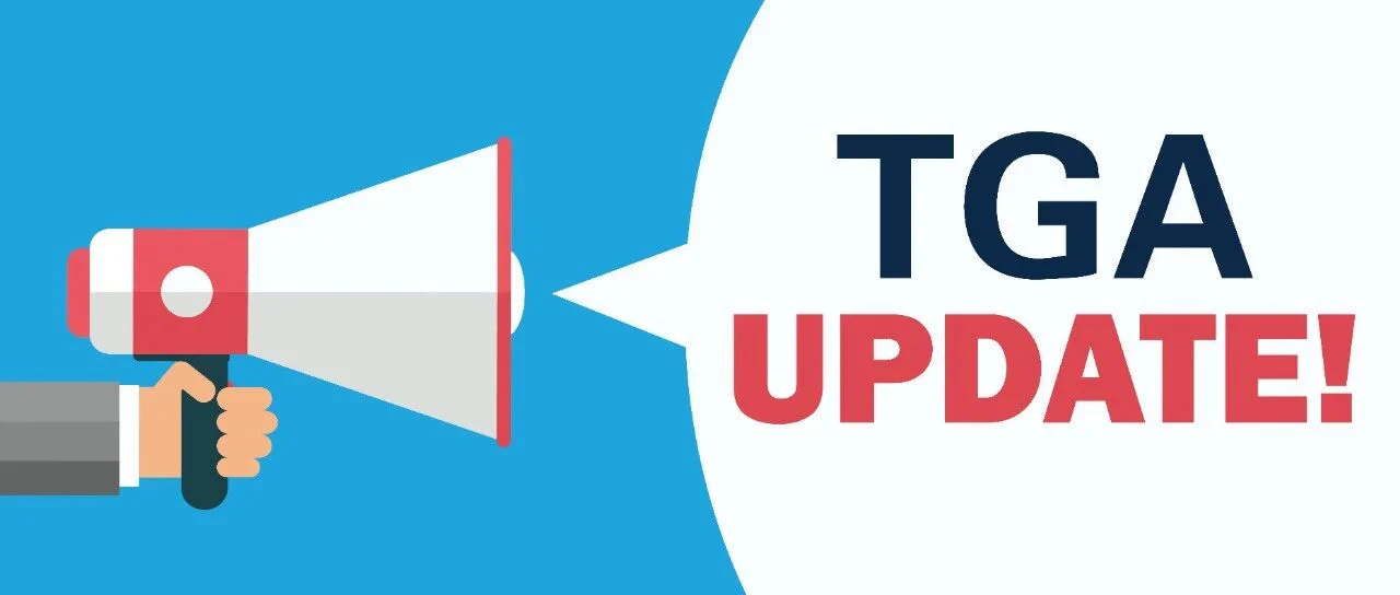 TGA更新 | 新冠抗原产品出口澳大利亚？全面信息汇总，看这一篇就对了！