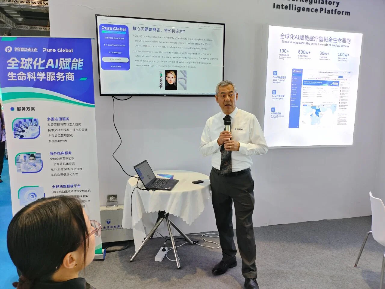 文章配图:CMEF Day 3丨展会现场热力持续 行业专家分享交流