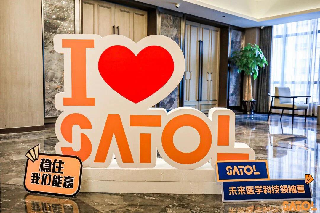 文章配图:SATOL未来医学科技领袖营首次集结