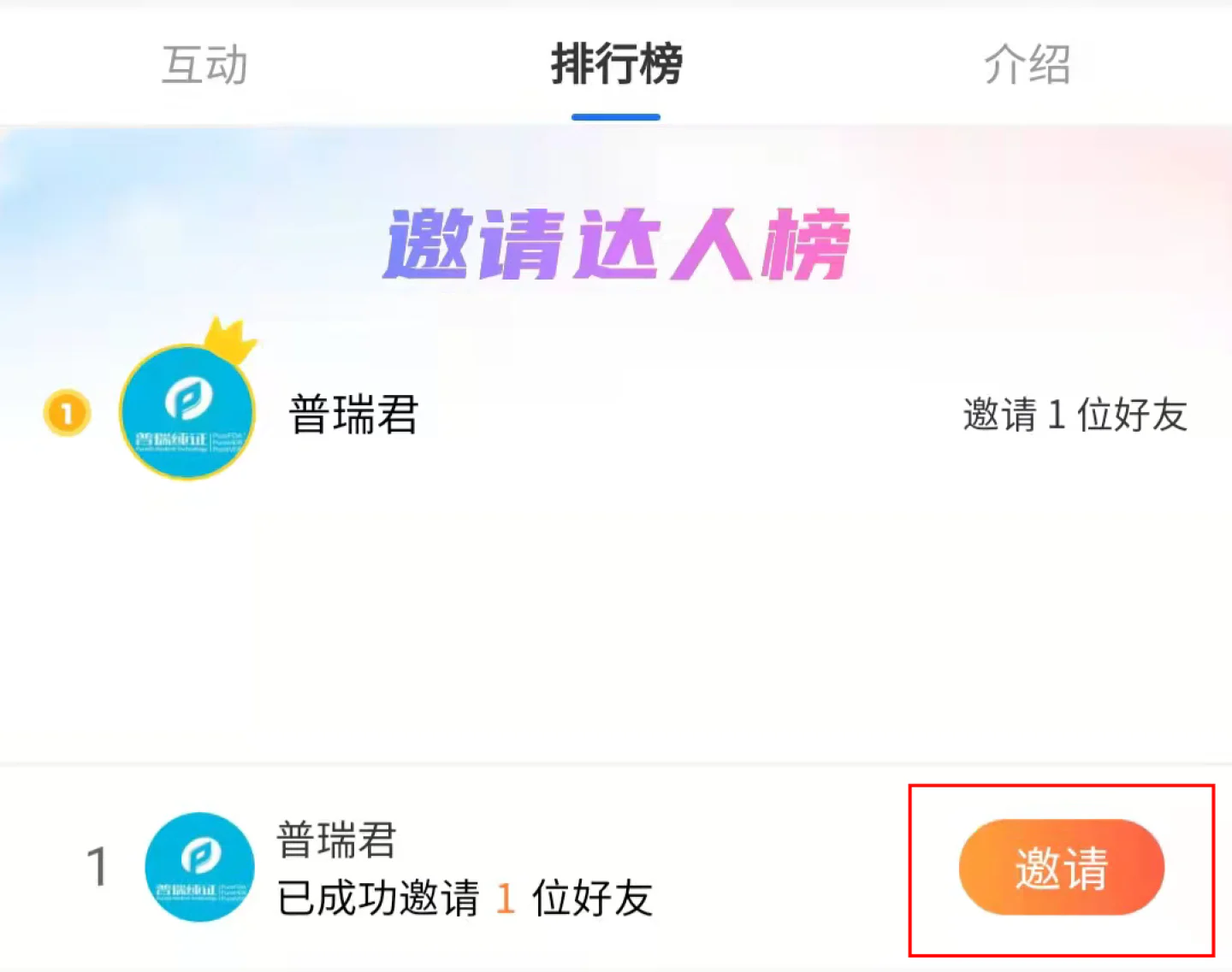 文章配图：【普瑞直播预告】超全解读！专业人士带你了解欧盟MDR/ IVDR 医疗器械上市后监督（PMS）！