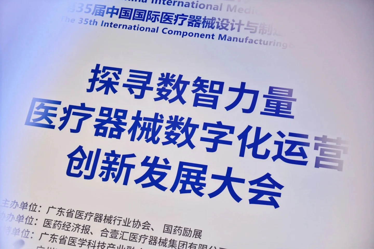 文章配图:大会回顾 | Pure Global(普瑞纯证)小蓝书成为展会爆品!