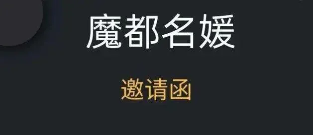 “上海名媛”想做次“美容”该怎么拼？——家用美容仪Pick指南了解一下
