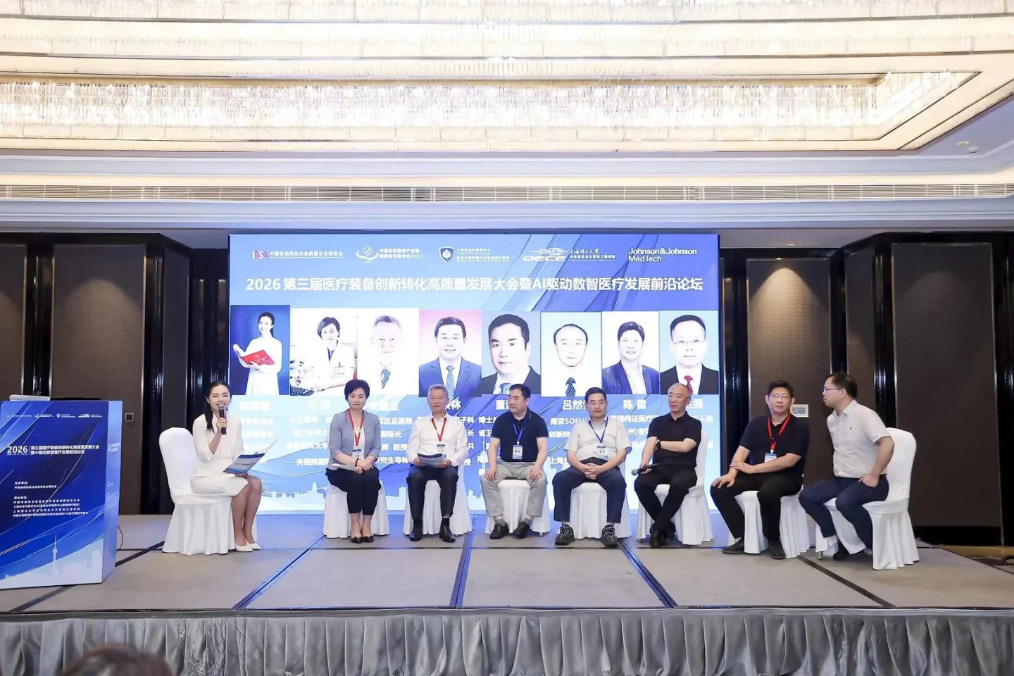 文章配图:从“被动出口”到“主动出海”:普瑞纯证亮相CBIITA圆桌论坛,分享医疗器械出海的六个关键环节