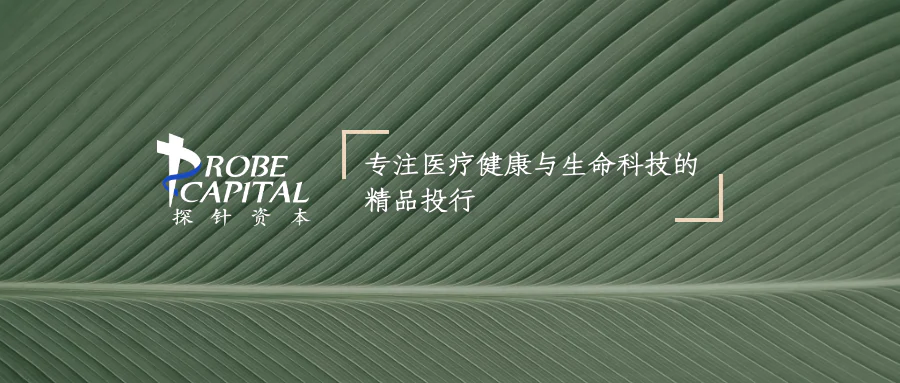 文章配图:SATOL未来医学科技领袖营首次集结