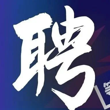 【招聘】全国布点，诚聘普瑞纯证销售经理！等你一起，改变世界
