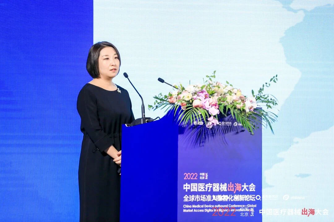 文章配图：活动专题 | 数智化赋能医械出海，布局海外，持续领先！