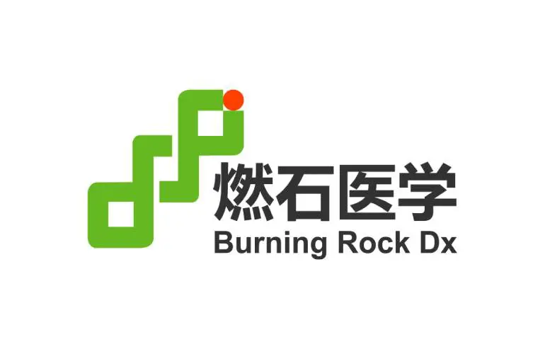 Burning Rock获FDA突破性认证,多癌症检测获得突破
