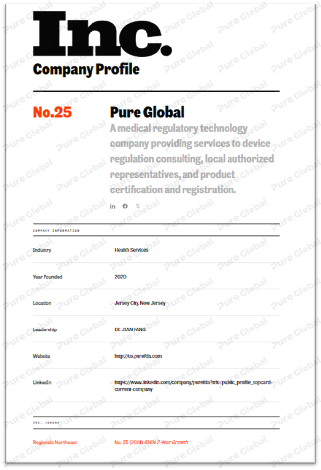 文章配图：重大喜讯 | Pure Global普瑞纯证入选Inc.全美增长最快的企业