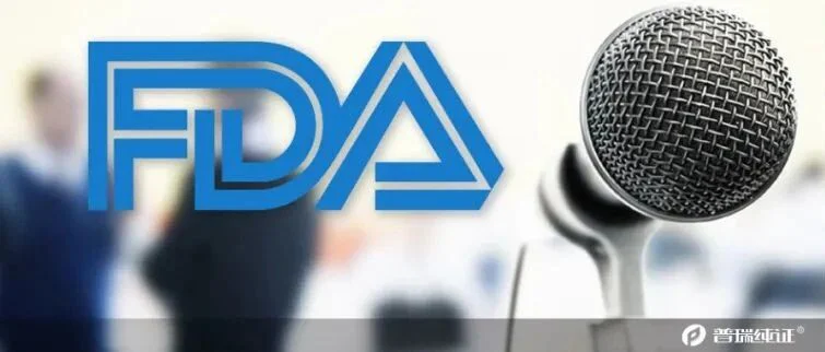 重磅更新 | FDA Town Hall Meeting关于新冠、猴痘和联检产品的重要解答!