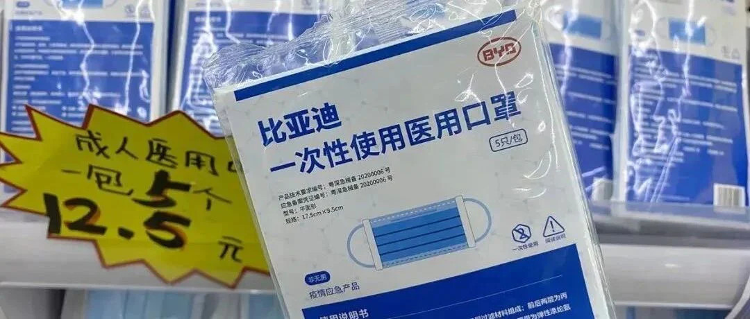 美国口罩产能根本不够！加州宣布紧急向中企追加购买4亿枚口罩