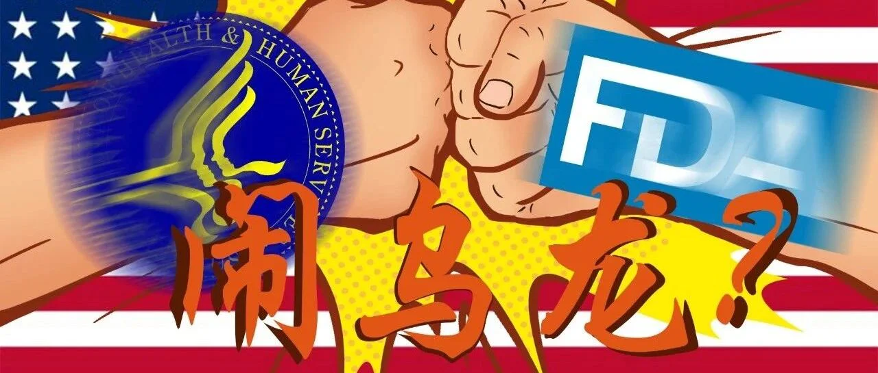 【紧急更新】HHS和FDA闹乌龙？以下7类手套仍需510(k)上市前通知！