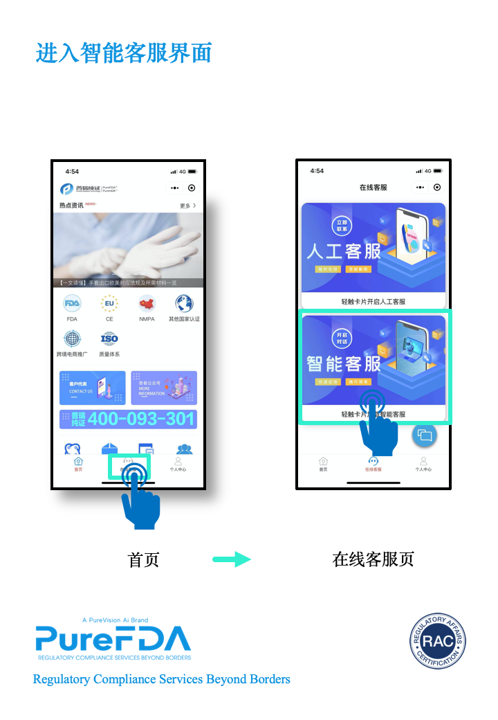 文章配图：普瑞君携「神秘来客」在小程序等你哦～