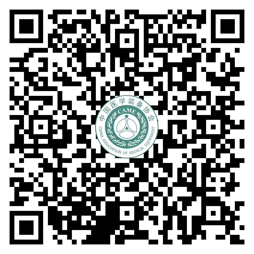 文章配图：活动预告 | 普瑞纯证CEO孟竹即将出席中非医疗疗器械产业合作可持续发展论坛并发表主题演讲
