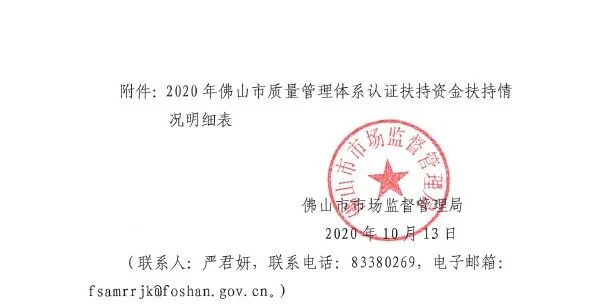 文章配图:企业为什么要做ISO认证?这个地方800多家企业靠ISO9001认证收获过万补助!