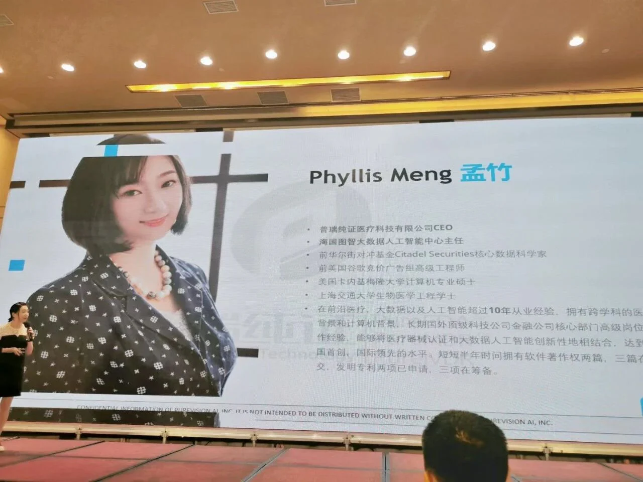 文章配图:2021,最能提升你眼界的医疗器械创新研发智造论坛!