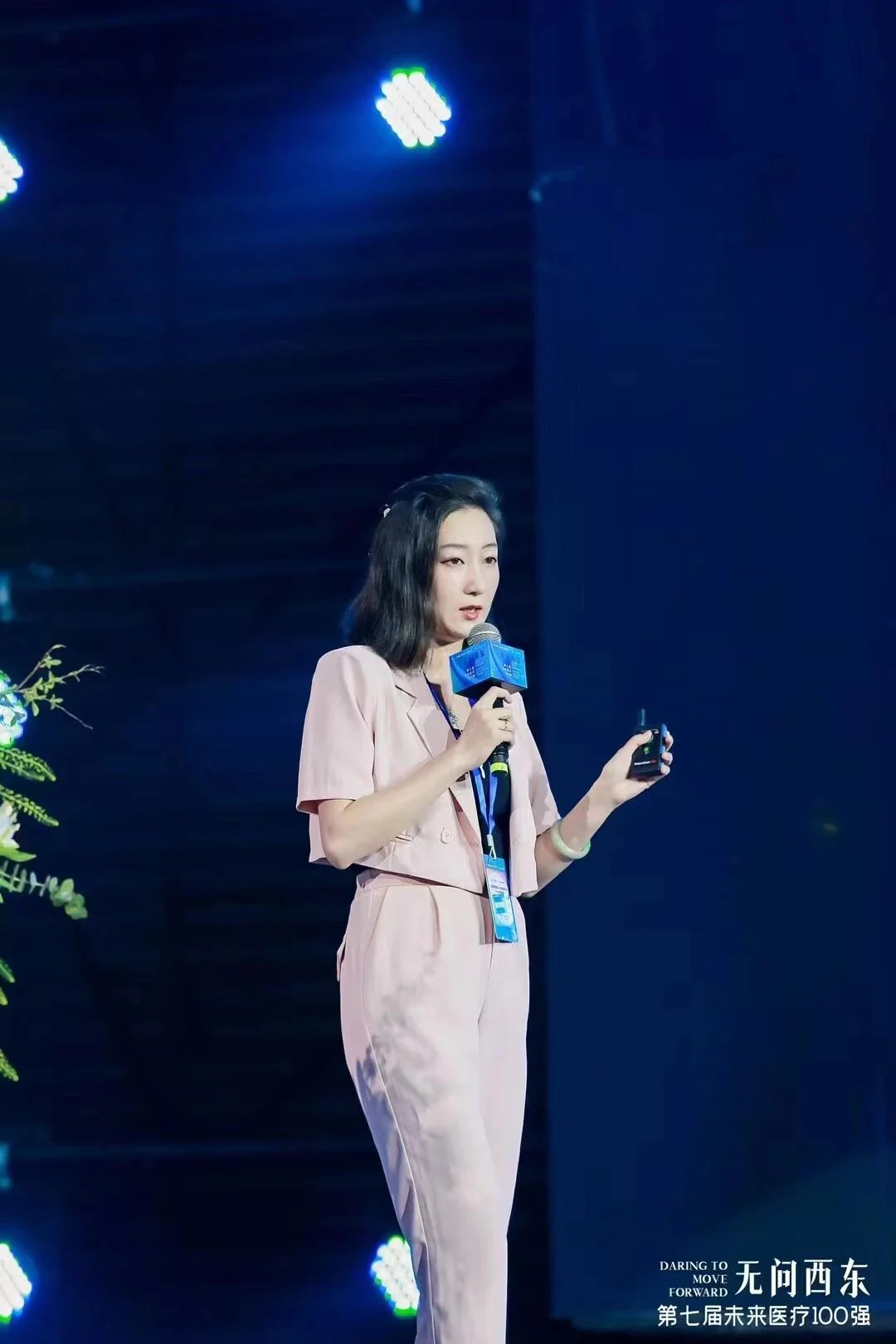 文章配图：要闻 | 普瑞纯证上榜2023“未来医疗100强”系列榜单，CEO孟竹荣获“蔚澜奖—年度创新企业家” 称号