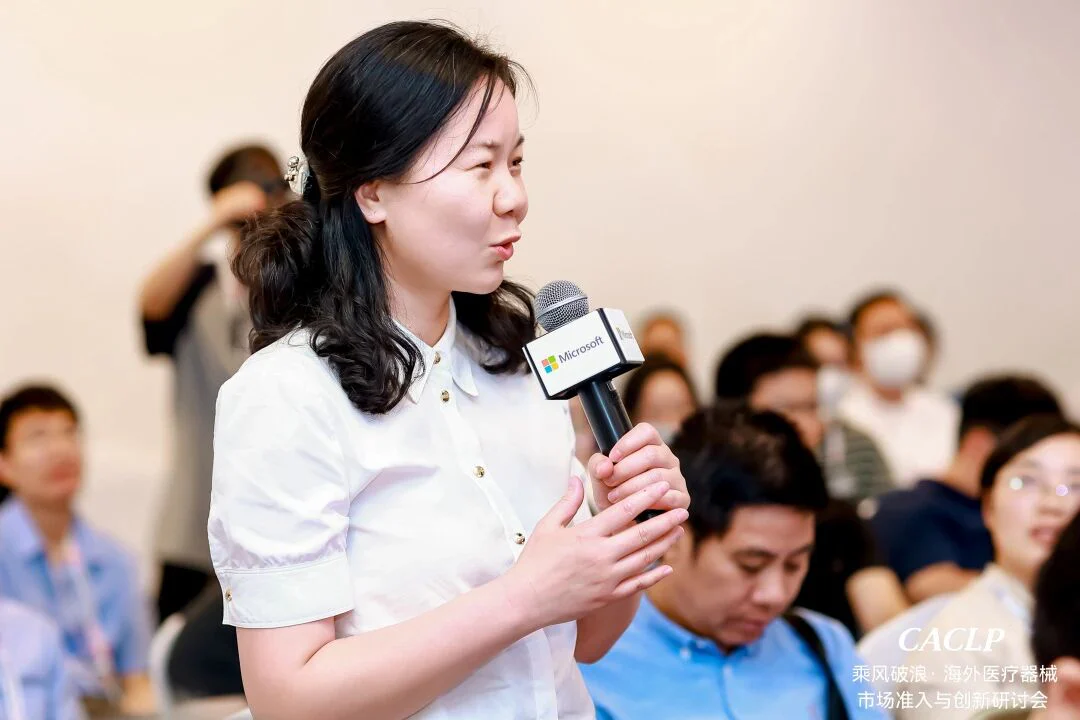 文章配图:精彩回顾 | 普瑞纯证CACLP 海外准入与创新专题研讨会成功举办