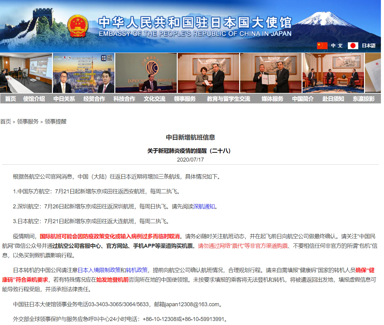 文章配图：寒冬渐远，外贸的春天临近！商业订单将会激增，源于多国航司重启中国商业航线