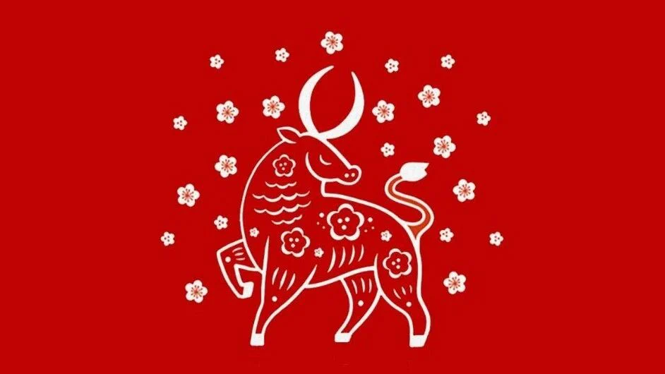普瑞纯证祝大家牛年大吉，平安喜乐！