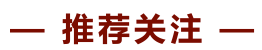 文章配图：宋海波：从IVD企业产品全球注册，看我国IVD企业的国际化进程！