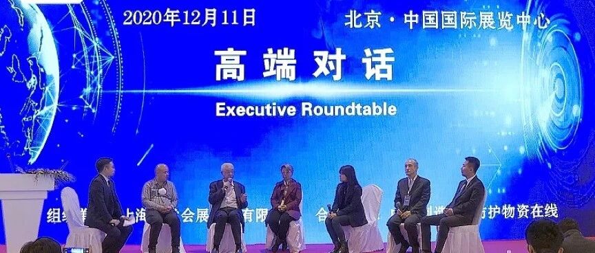 普瑞纯证参加中国医药物资协会防疫分会第二次工作会议