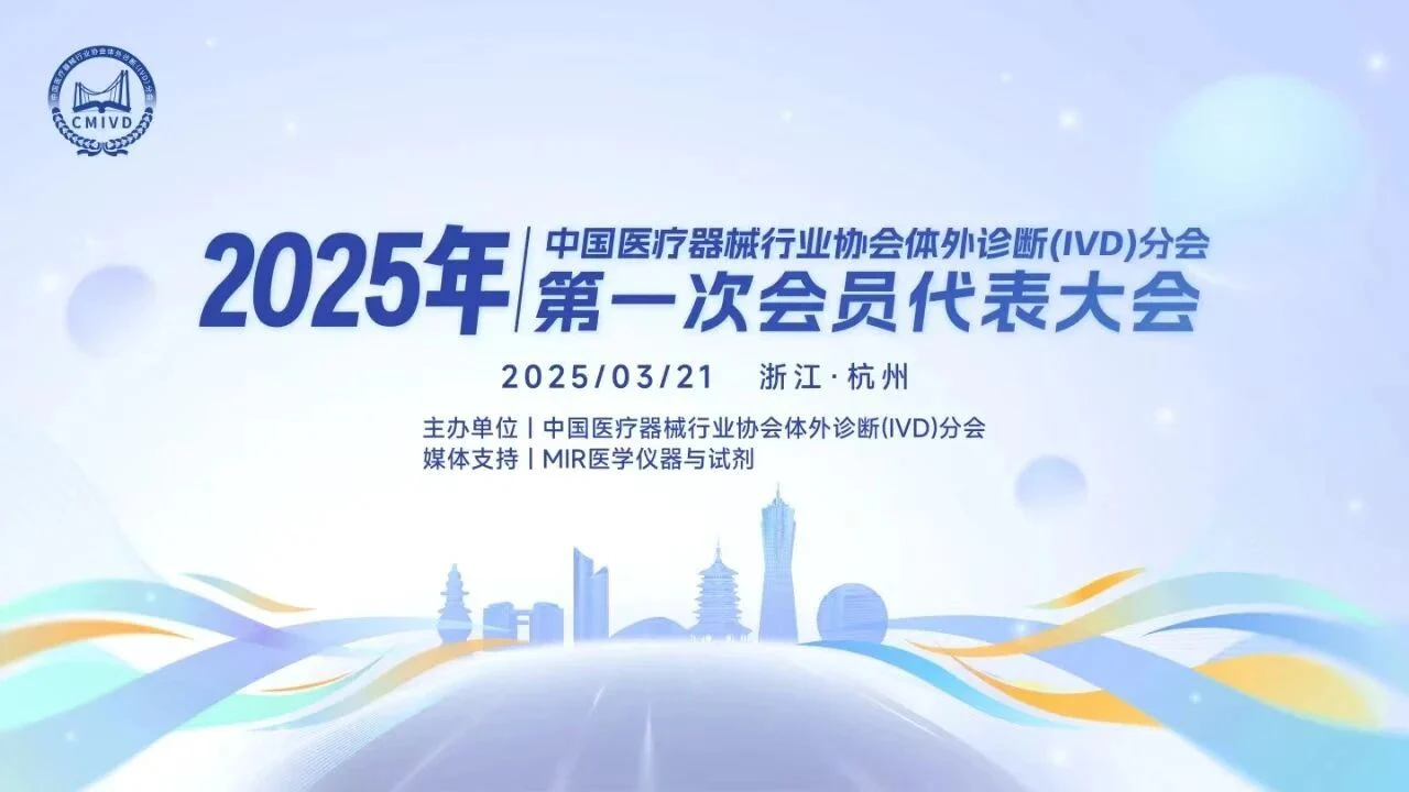 文章配图：PureGlobal普瑞纯证在 2025年CACLP展会的丰硕成果回顾
