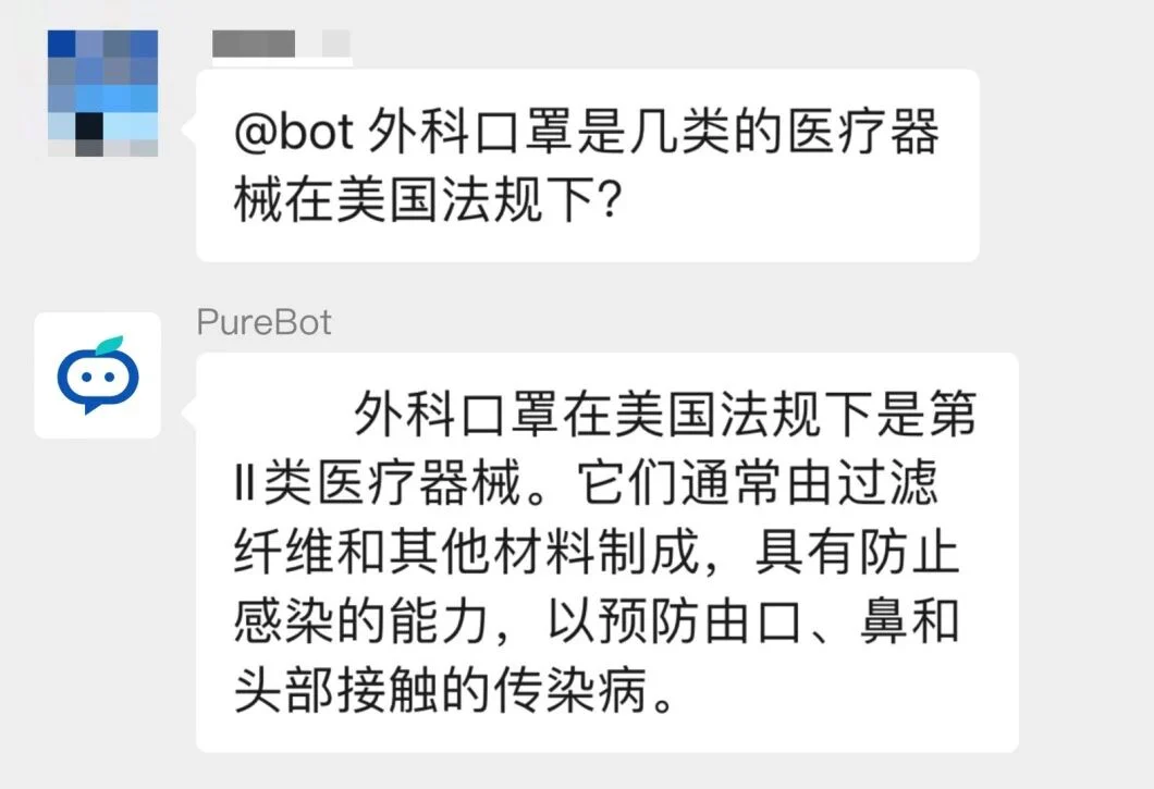 文章配图:这些医械出海的关键性问题,PureBot将会为你解答!
