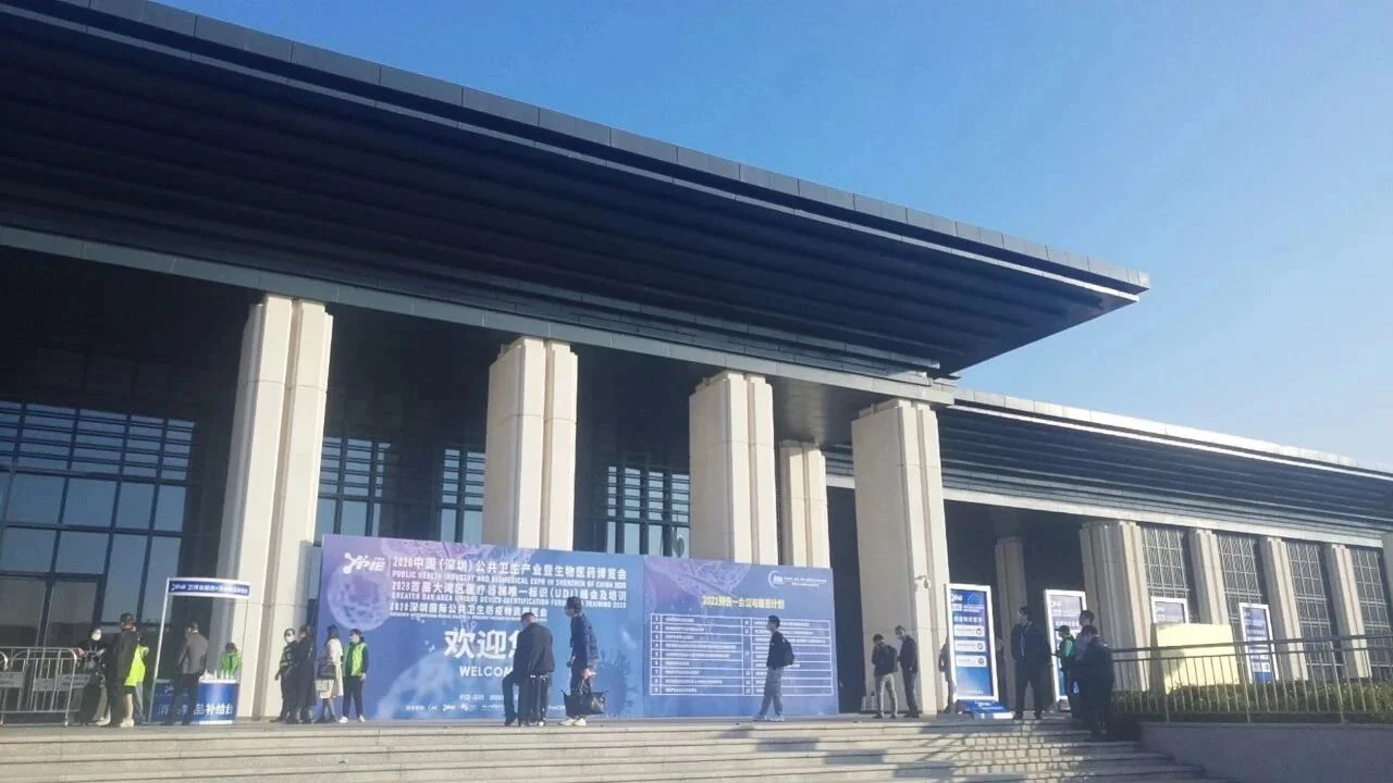 文章配图：2020年UDI峰会圆满落幕！