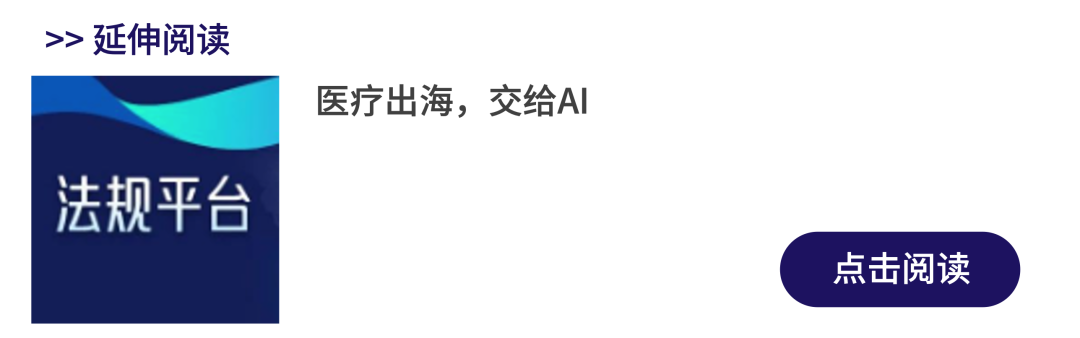 文章配图:Pure Global出海福利大礼包,助力企业全球领先增长