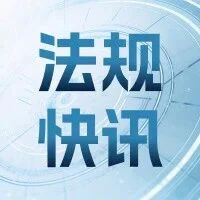 法规快讯 I 英国当局MHRA注册涨价了！