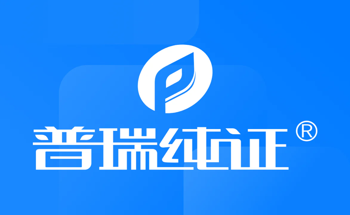文章配图：官宣！全球法规智能平台 GRIP 2.0 旗舰版开放公开注册！