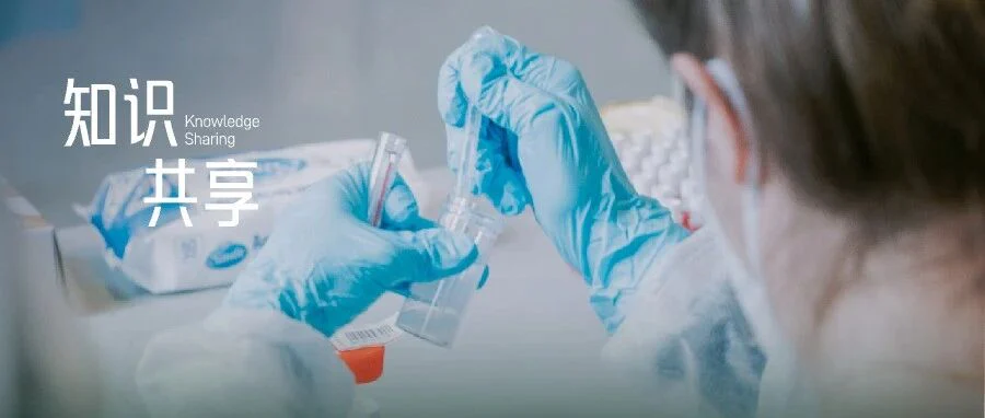 知识共享 I 临床试验与真实世界数据结合是医疗器械产品开发的大势所趋
