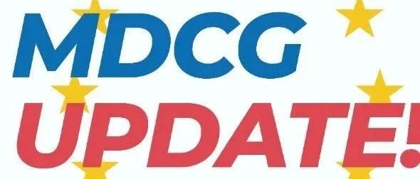 深度解读 | MDCG 2020-16 欧盟IVD分类规则修订内容解析