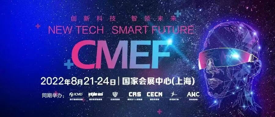 文章配图:CACLP再度延期,普瑞与您相约8月!