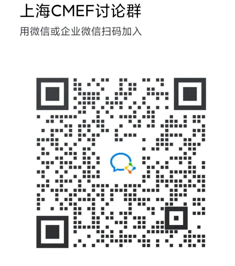 文章配图：展会动态丨Pure Global 邀您分享“全球化AI赋能生命科学解决方案”
