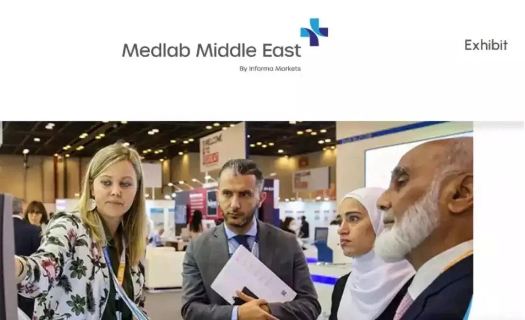 文章配图:360°解析Medlab Middle East 2025参展商名单(附完整全球展商名单)